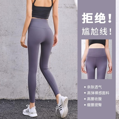 提臀裤瑜伽裤女健身裤跑步高腰大码运动打底九分裤速干健身房高弹