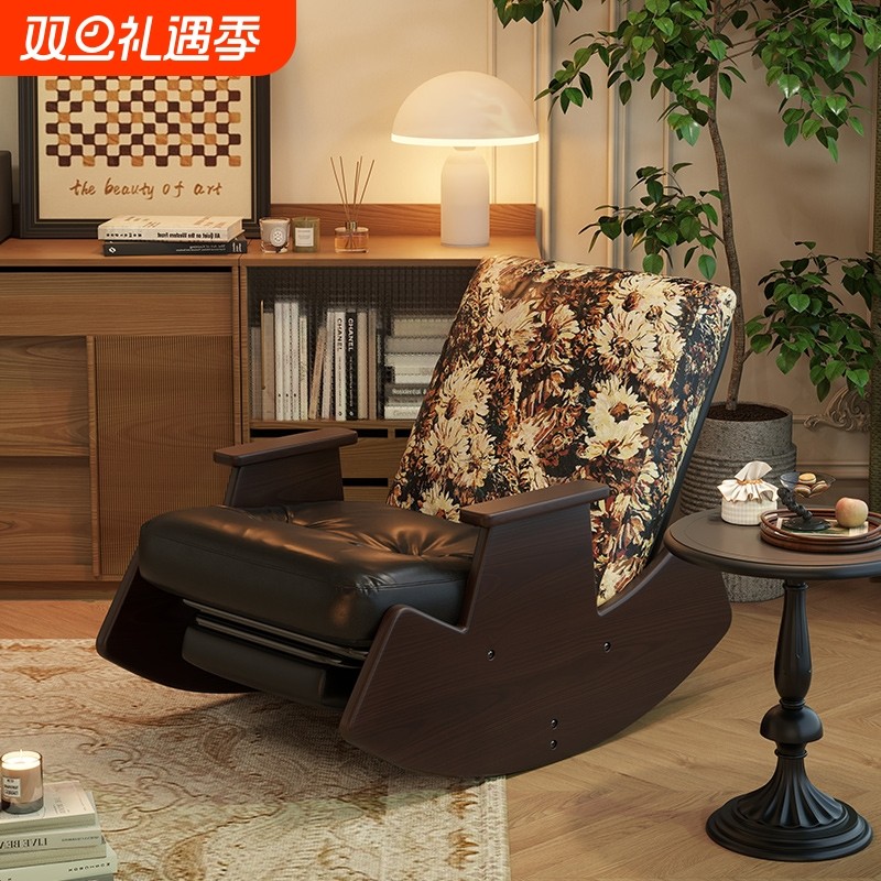 复古风摇摇椅实木单人摇椅沙发客厅中古风阳台休闲躺椅懒人沙发椅
