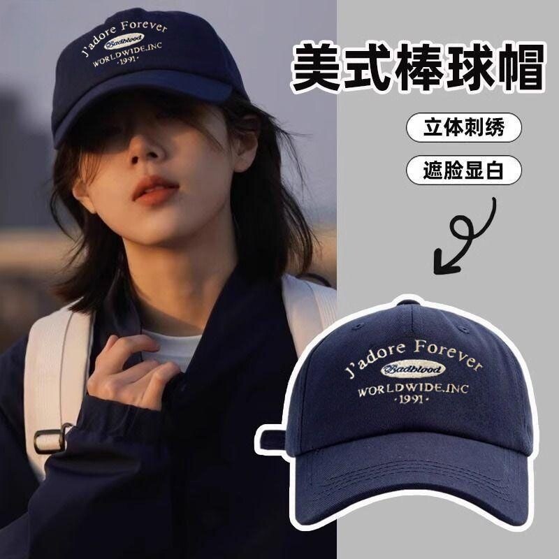 棒球帽休闲帽子男女2025宽帽檐新款大头围鸭舌帽显脸小防晒帽遮阳