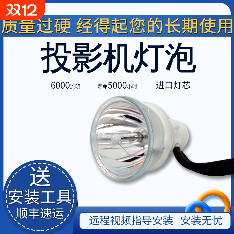 适用于夏普XG-SV230XA/HB420XA/AN-D400LP/PG-D3750W/D4010X/D40W3D/D45X3D投影机仪灯泡