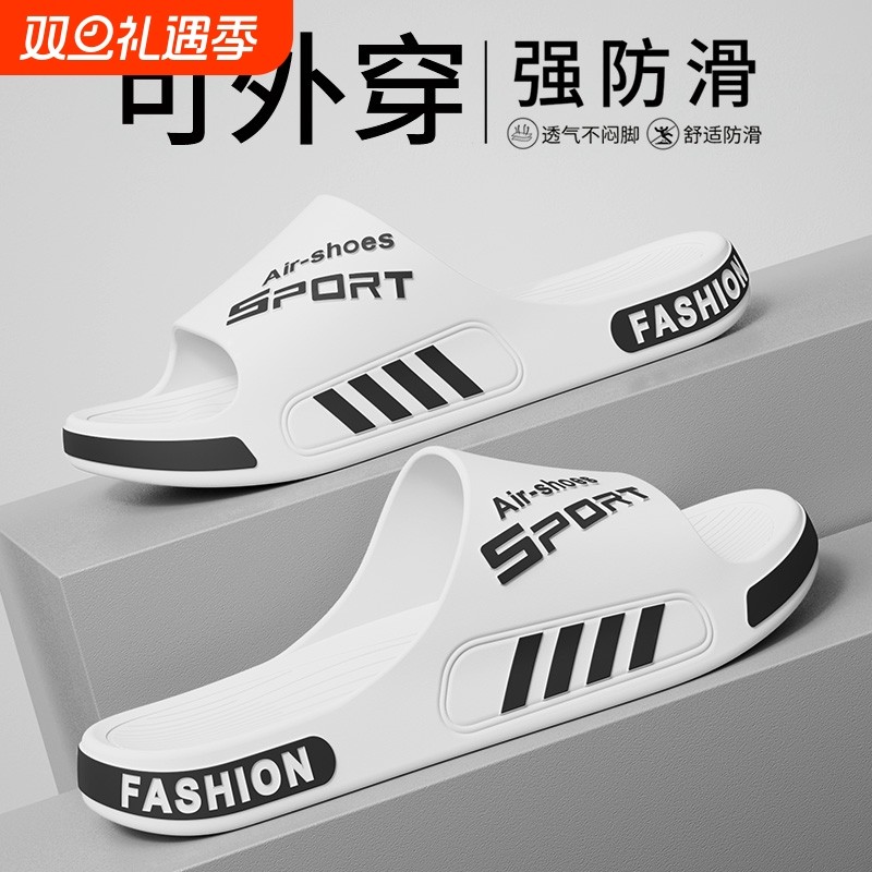 防滑男士拖鞋夏季2025新款外穿厚底潮流加大码户外耐磨凉拖鞋男式