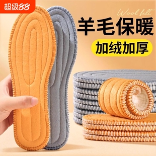 羊毛保暖鞋垫加绒加厚棉女冬季软底舒适男吸汗防臭防寒不累脚压缩