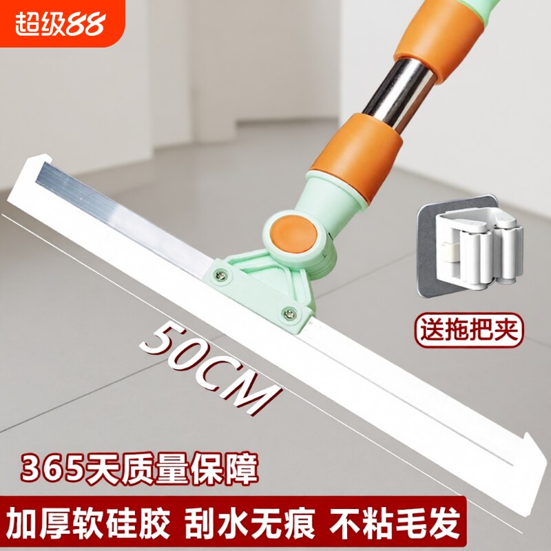 魔术扫把加厚硅胶刮水器伸缩杆图片