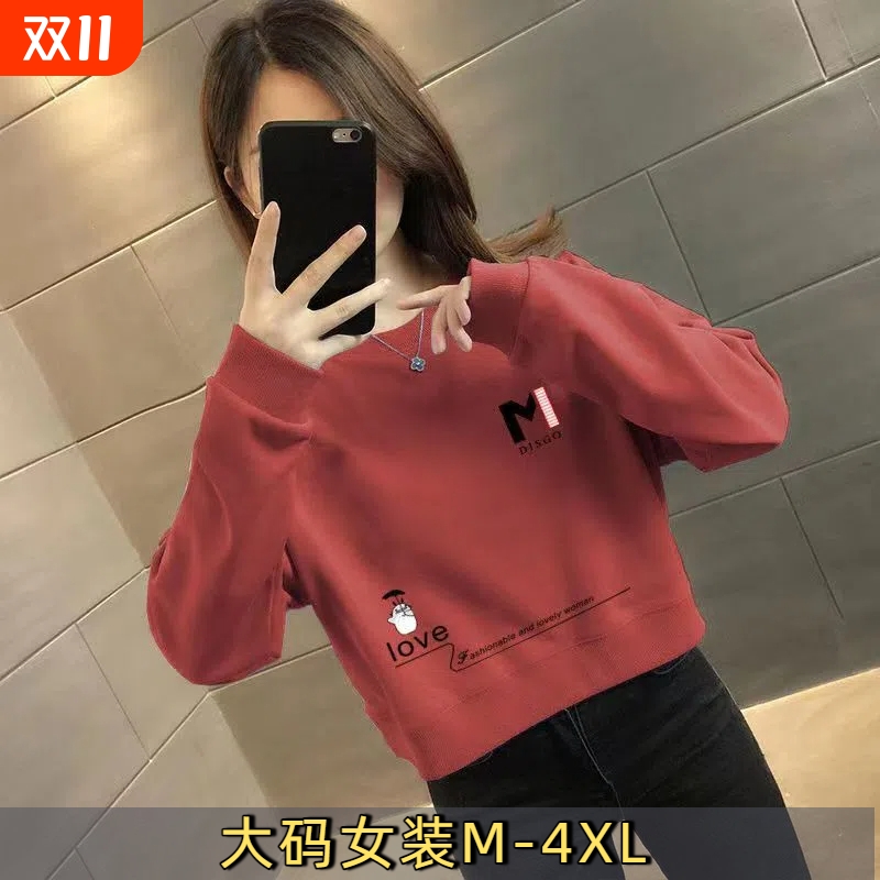 100%纯棉圆领短款卫衣女小个子春秋宽松显瘦百搭慵懒风高腰上衣A