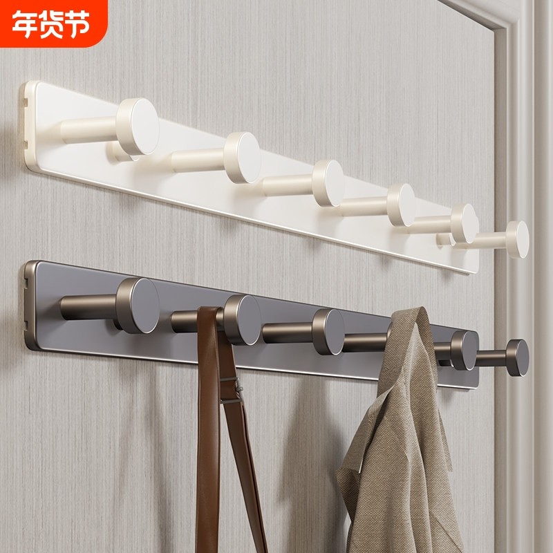 映生活挂衣钩壁挂墙上进门玄关强力粘胶卫生间厨房收纳挂衣架排钩,家装主材,挂钩/挂衣钩,淘宝优惠券,粉丝福利购,淘宝优惠卷