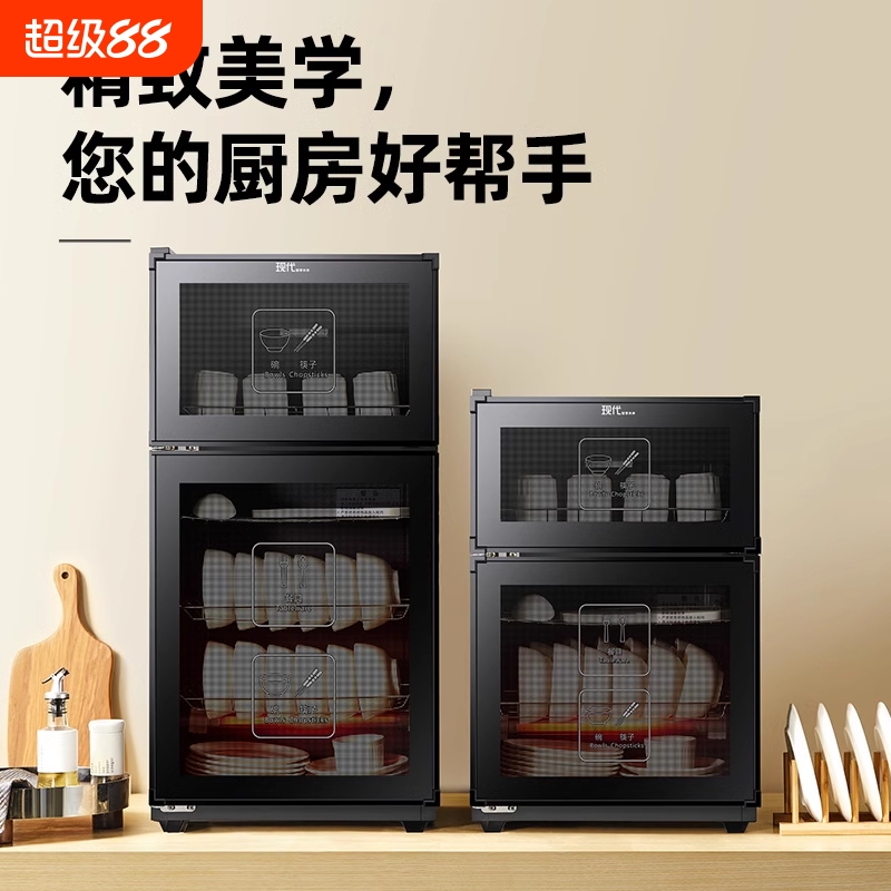 精恩好太太消毒碗柜商用餐饮饭店紫外线消毒柜家用免擦干沥水厨房