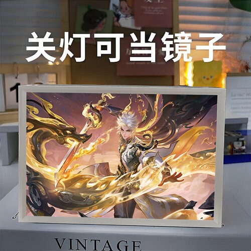 王者荣耀摆件周边灯光画装饰画电竞桌面卧室床头氛围小夜灯遥控
