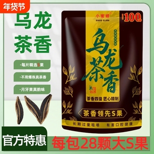【商超进货】正品乌龙茶槟榔热销榜和成茶香茶香浓郁一品开创批发