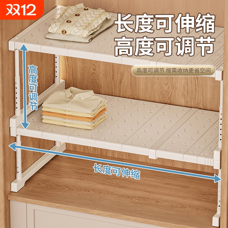 衣柜折叠收纳架|超5000次加购