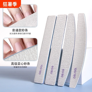 美甲搓条指甲锉磨砂美甲店专用打磨挫半月粗纱条耐用双面修甲型搓