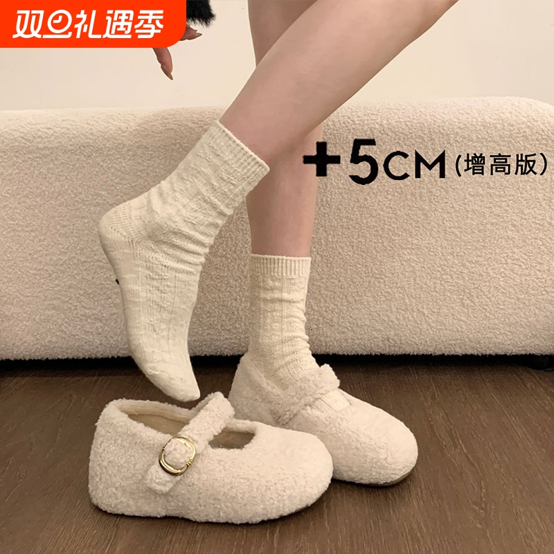 巨好看内增高厚底白色毛毛鞋女2025新款冬季玛丽珍棉鞋豆豆鞋毛绒