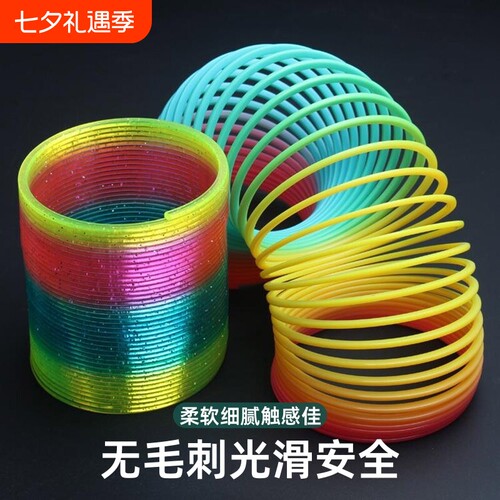 大号魔力夜光彩虹圈彩色叠叠圈