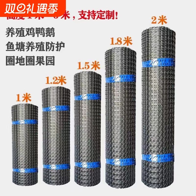 地围庭院围圈蔬菜户外养鸡围栏