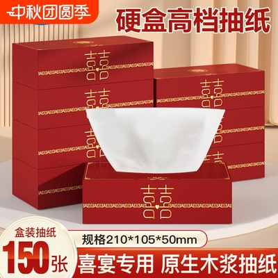 婚庆餐巾纸整箱批发卫生面巾纸