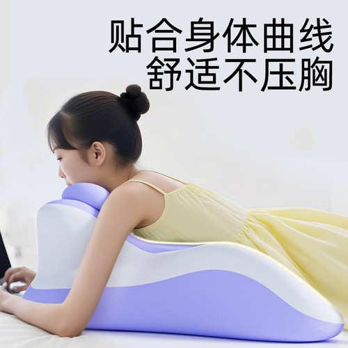 【多功能床上趴睡枕】玩手机神器