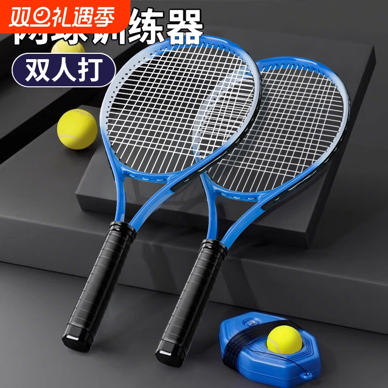 全网热销网球带线回弹训练器