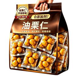 沂蒙板栗仁即食小包去壳油栗仁坚果免剥栗子干果健康零食蜂蜜甜糯