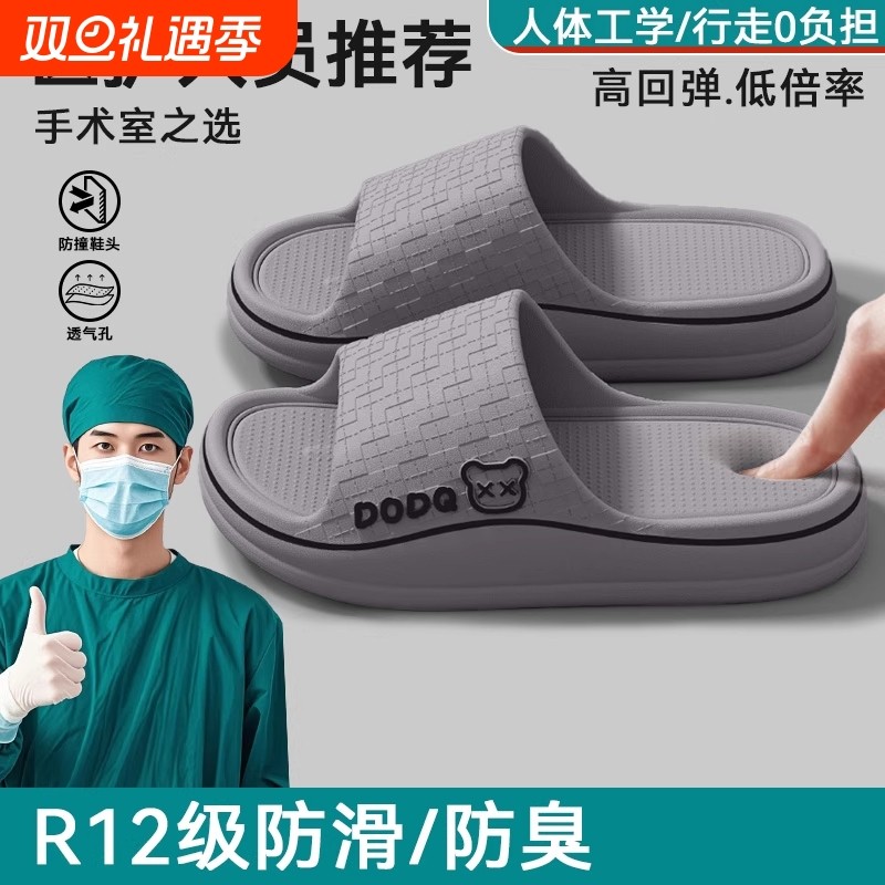 医用手术室拖鞋男士夏季2025新款厚底外穿防滑防臭耐磨沙滩凉拖男