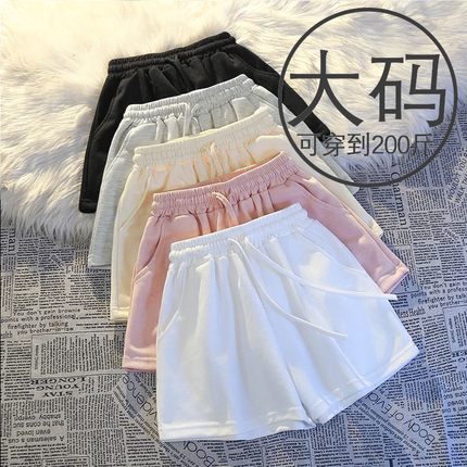 可外穿逛街粉色显白休闲运动短裤女夏季宽松家居睡裤大码三分短裤