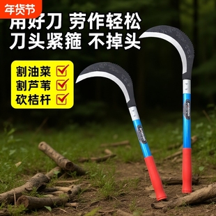 锰钢镰刀砍割两用草专用刀割农用除草神器户外收割玉米秆折叠开刃
