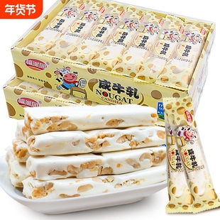 福派园咸牛轧糖花生牛轧奶香味喜糖年货糖果礼盒零食小吃休闲食品