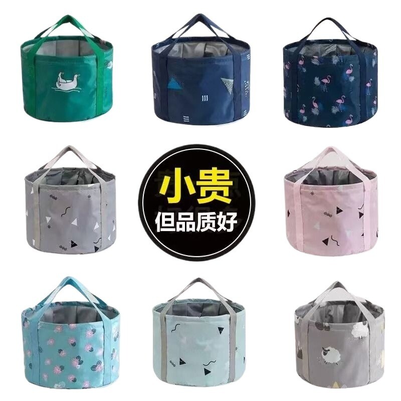 便携式可折叠盆泡脚袋旅行水盆户外泡脚桶洗衣洗脸盆洗脚水桶足浴