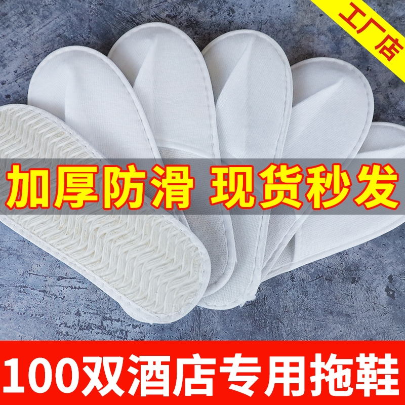 加厚材质 待客优选