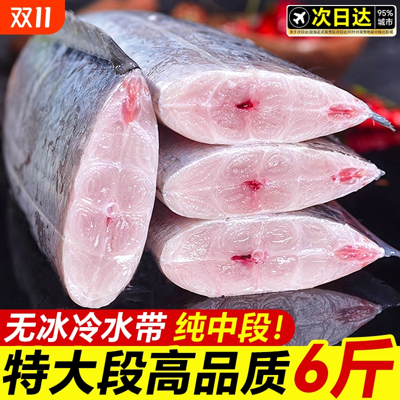 带鱼新鲜冷冻刀鱼中段无冰衣特级大号非舟山东海小眼海鱼整箱10斤