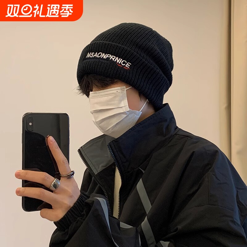 秋冬季保暖字母针织帽子男防寒嘻哈护耳毛线帽时尚百搭包头冷帽潮