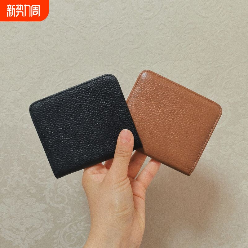 超薄小钱包女短款高颜值多卡位三合一小巧迷你皮钱夹时尚小卡包