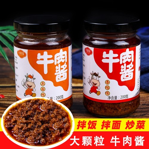 牛肉酱香辣拌饭拌面酱下饭香菇酱辣椒酱200g装家用调味品辣酱蘸酱