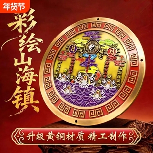 室外摆件放挂件大门口纯铜化解客厅挂纯黄铜铜八卦镇山海对门葫芦