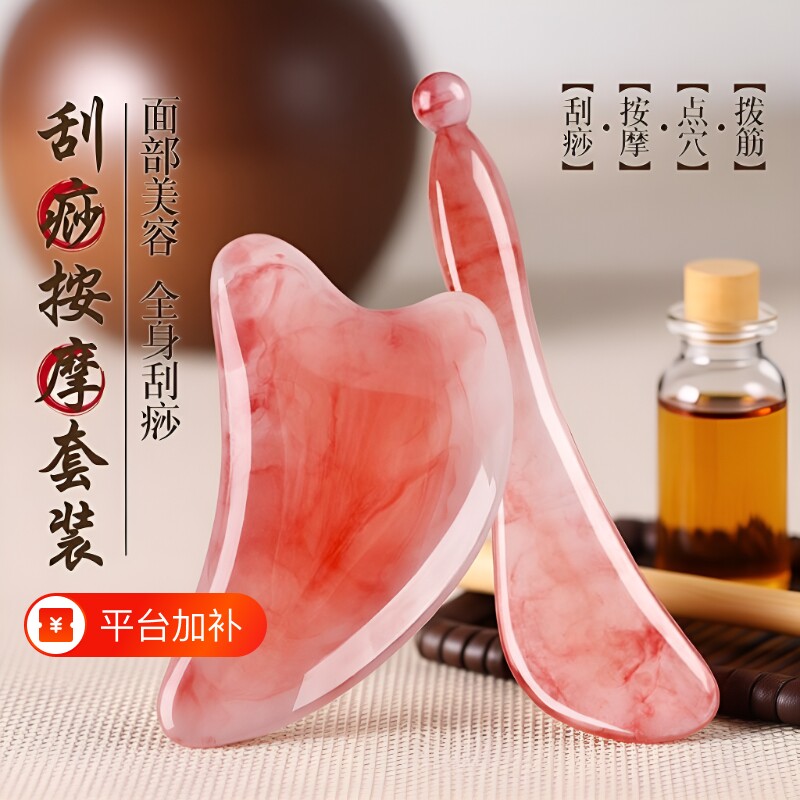 拨筋棒面部刮痧板刮脸板脸部专用提拉紧致牛角按摩神器工具精油