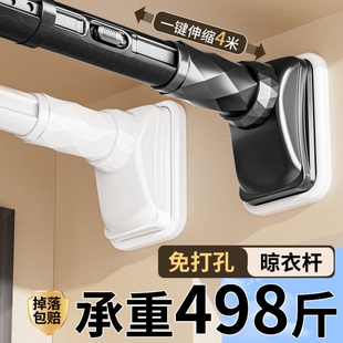 伸缩晾衣杆晾衣架免打孔阳台固定窗帘不锈钢一整根晒挂衣神器撑杆