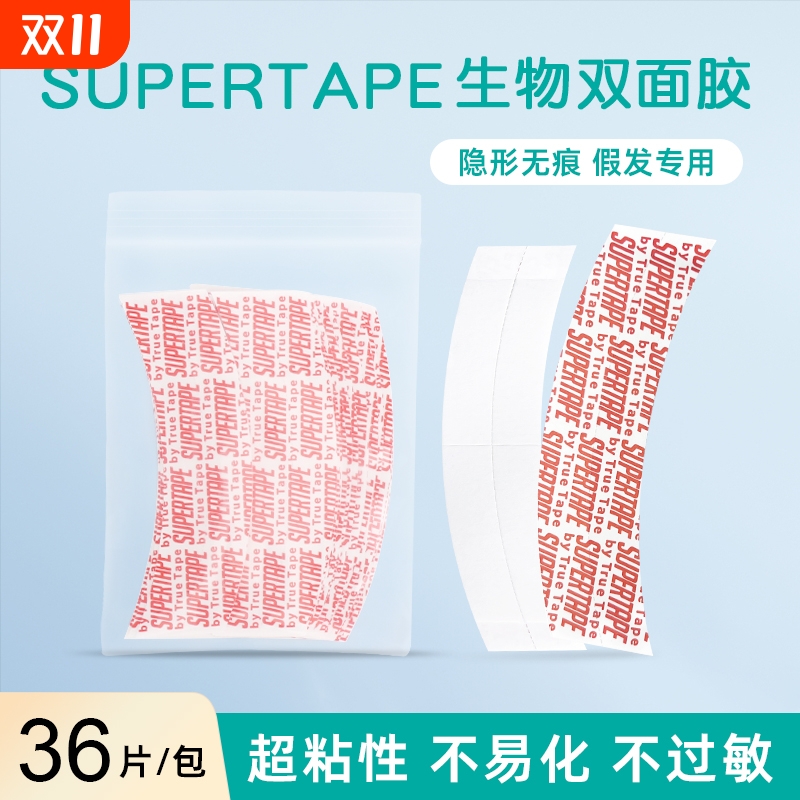 supertape假发蛋白胶片隐形无痕
