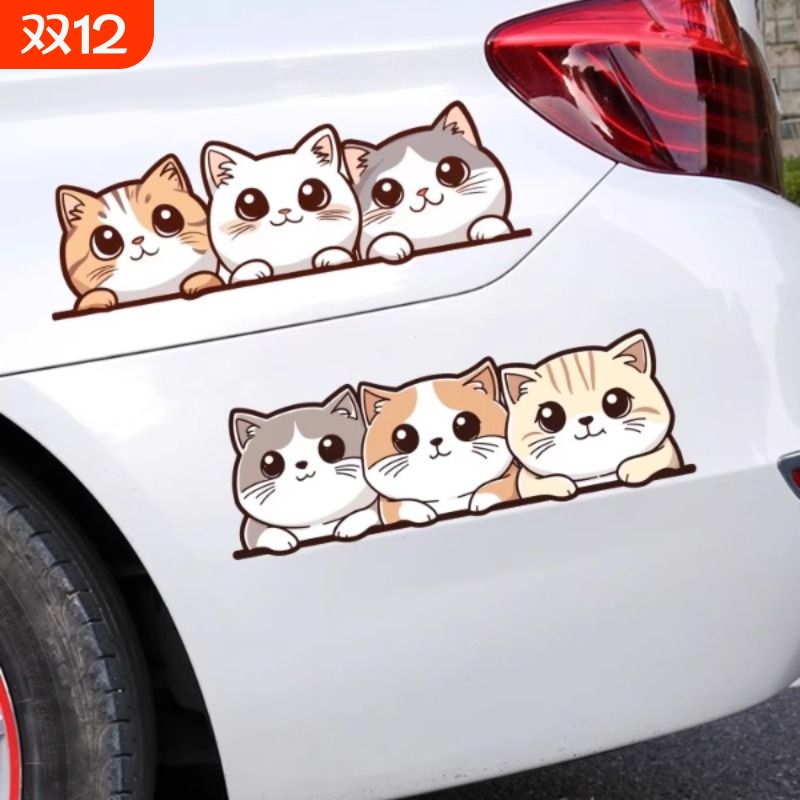 汽车贴纸创意猫咪长条个性可爱保险杠卡通刮痕贴纸划痕遮挡装饰贴