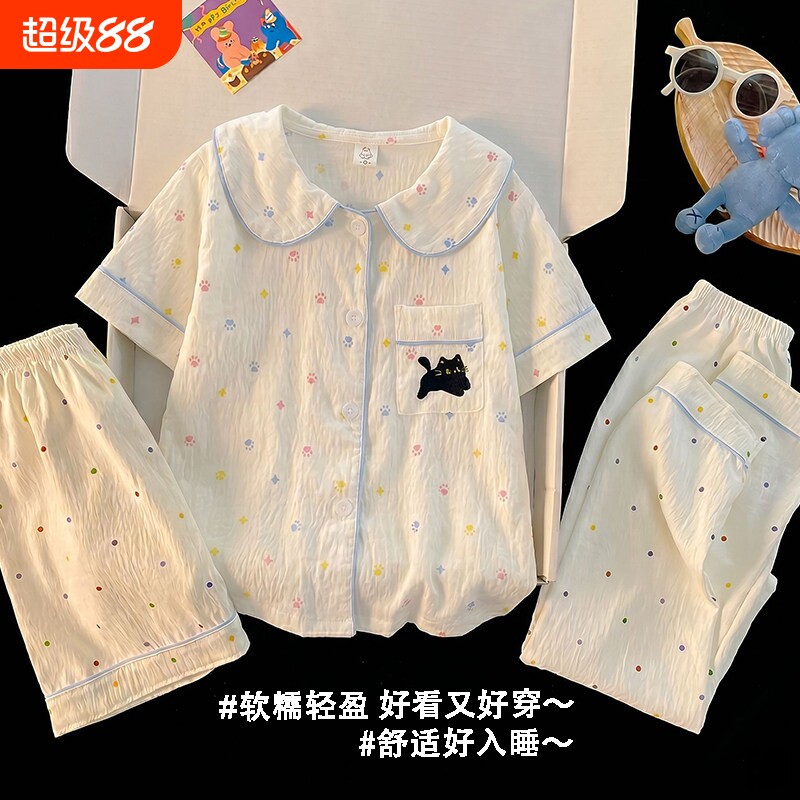 2026新款三件套公主风女童睡衣夏季短袖云朵棉儿童大童女孩家居服
