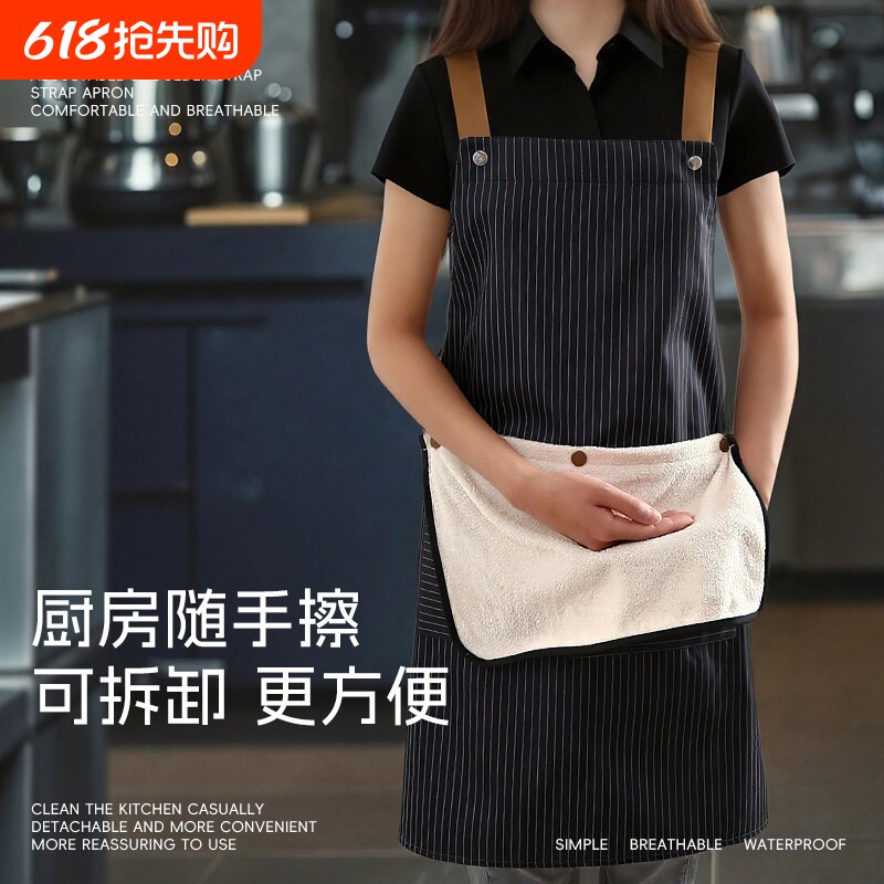 围裙厨房家用2026新款网红罩衣女工作服防水防油夏季薄款做饭专用