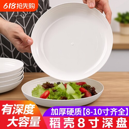 稻壳一次性餐盘食品级家用过年