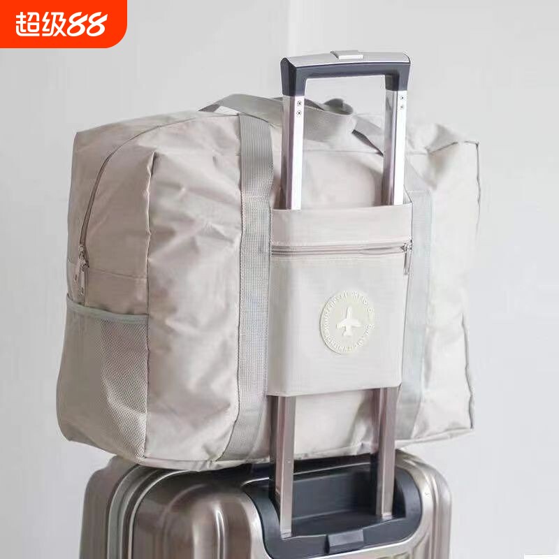 大容量旅行包收纳袋学生可套拉杆箱待产包收纳行李手提折叠便携