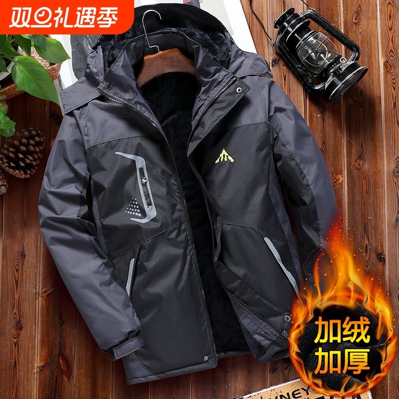 加绒加厚冲锋衣外套男秋冬季大码防水防风潮流休闲冬季款2024年新