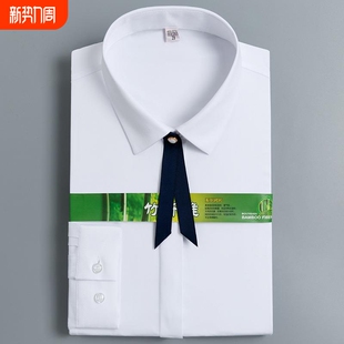 商务正装 新款 长袖 衬衫 OL通勤弹力衬衣白色免熨烫 竹纤维职业女式