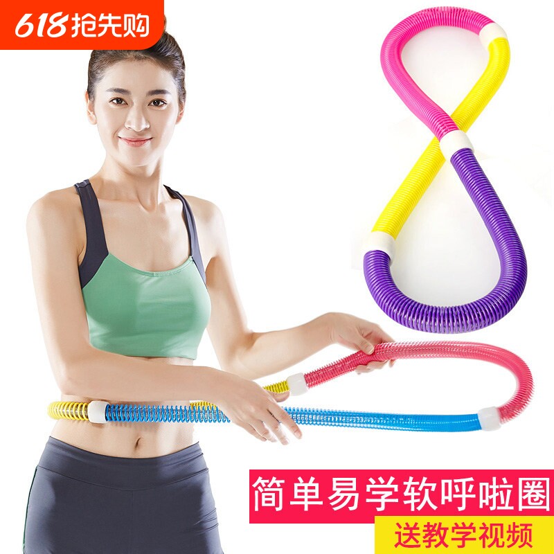 呼啦圈瘦腰女减肥圈成人收腹软弹簧女士健身器材正品弹力初学