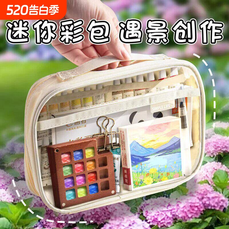 水彩颜料亚克力玩具包迷你画板套装女孩子儿童手工diy生日礼物