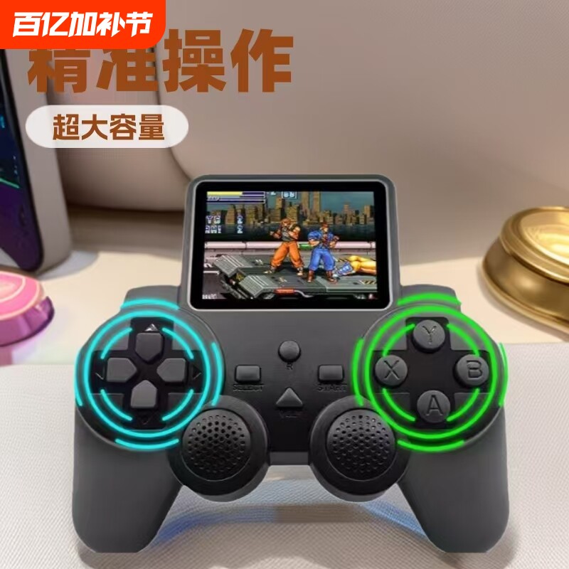 2025新款psp俄罗斯方块经典儿童游戏机psp掌机手柄一体机520掌机复古怀旧游戏超级玛丽迷你便携大屏双人款