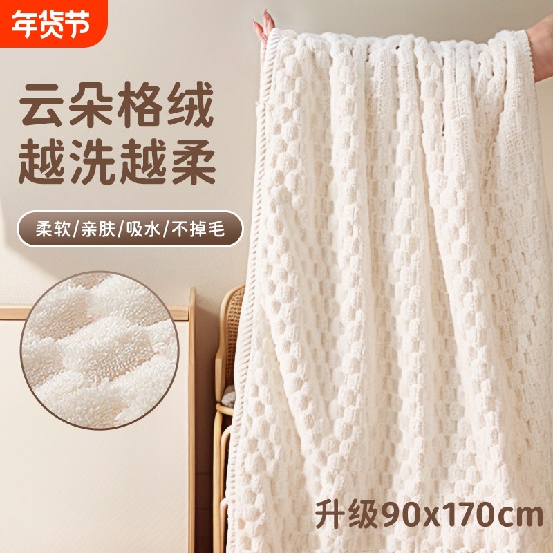 浴巾女男家用吸水速干比全棉纯棉加厚不掉毛情侣大人洗澡裹巾毛巾