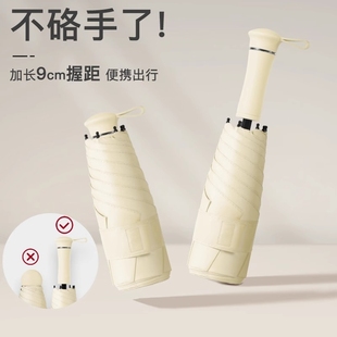 防晒伸缩柄双骨防紫外线便携升级五折太阳女遮阳伞晴雨迷你卡片伞