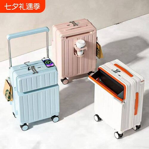 新款2025宽拉杆行李箱女20寸登机箱前开口防爆密码箱多功能旅行箱