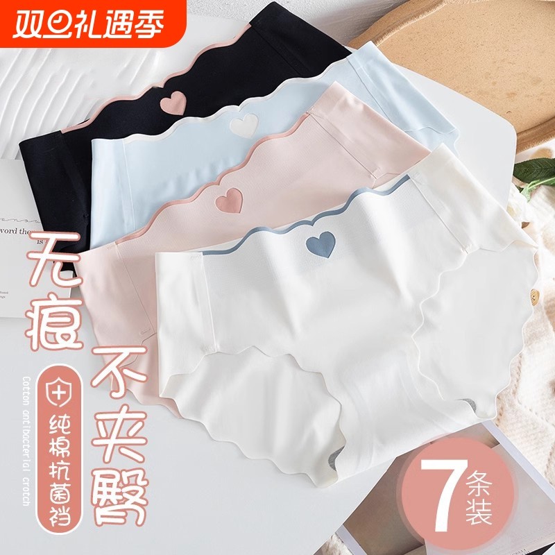 薄款内裤女士冰丝三角短裤无痕纯棉抗菌裆裸感中腰短裤头新款丝滑