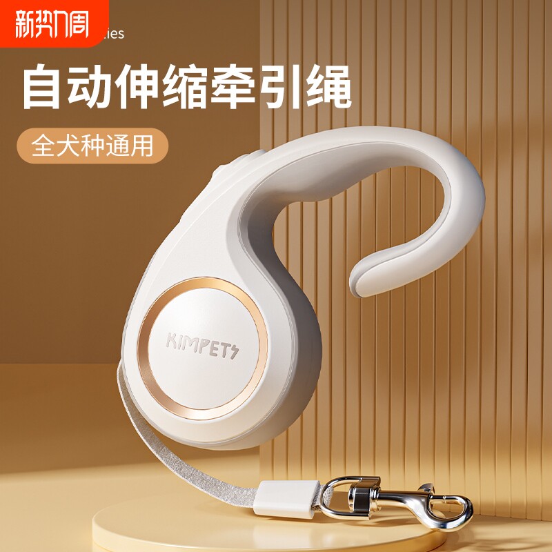 狗狗遛狗牵引绳绳子自动可伸缩防挣脱中小型犬泰迪柯基猫宠物用品
